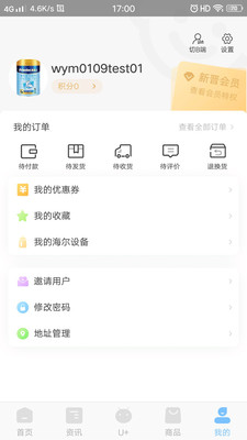 乐童优选免费版