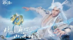 此间山海公测有哪些最新消息曝光