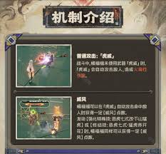 绝区零橘福福机制是什么