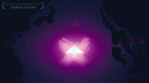 远方Loner最新版