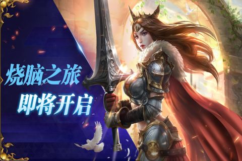 天下霸主最新版