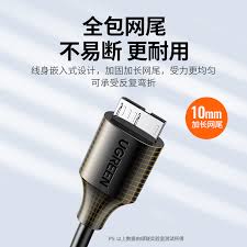 移动硬盘驱动是什么