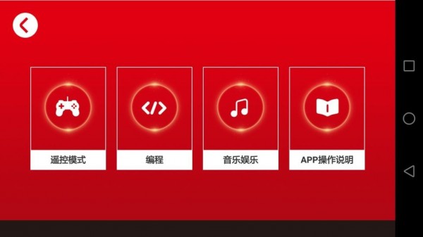 森宝积木最新版