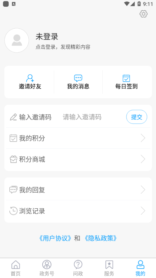 东昌融媒官网版