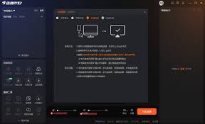 斗鱼app如何查看直播间标题