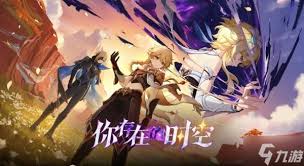 原神5.7版本前瞻节目有哪些兑换码