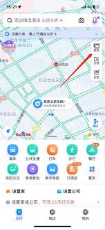 百度地图怎么查看新楼盘