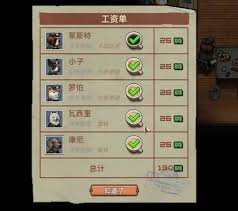 动物迷城黑豹线怎么全流程通关