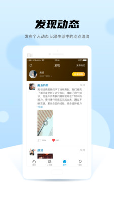 晚点教育平台最新版