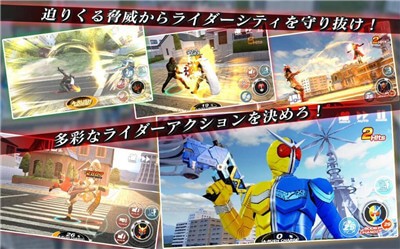假面骑士像素免费版