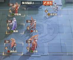 三国志幻想大陆2枭之歌低配女团怎么过780层
