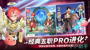 仙境传说破晓怎么玩