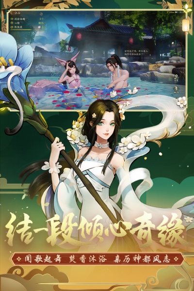 神都夜行录免费版