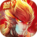 西游记之大圣归来满v最新版