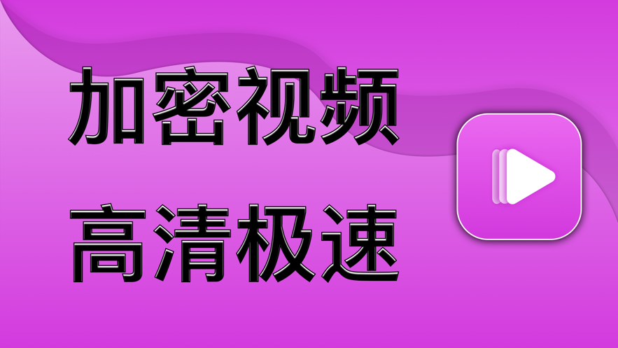 蜜柚播放器免费版