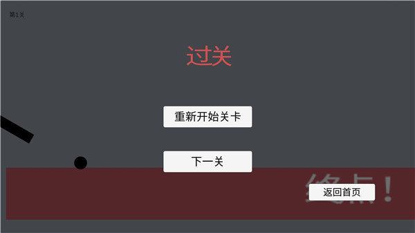 待在屏幕里免费版