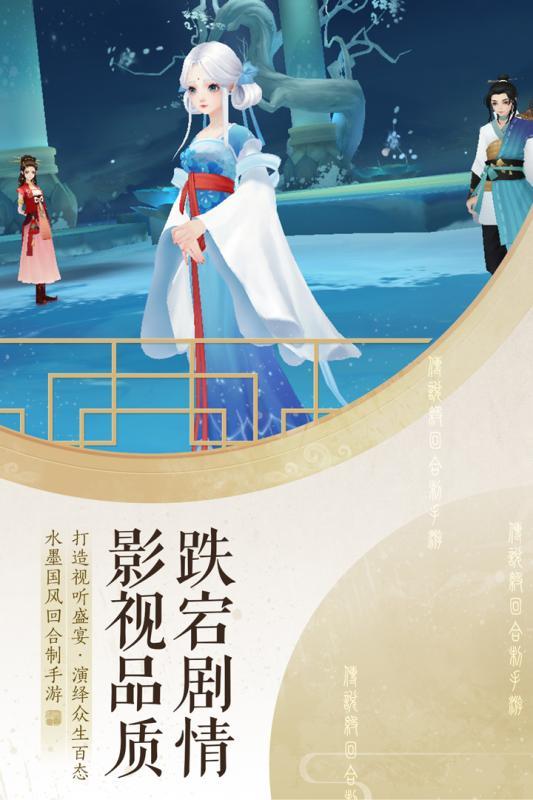 轩辕剑龙舞云山渠道服免费版