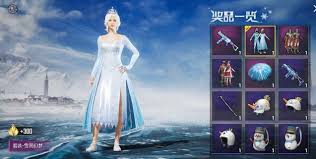 和平精英冰雪女王的宝藏活动概率是多少