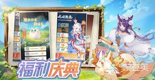 灵兽大冒险天宫玩法是什么