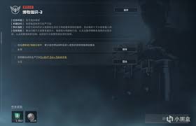 三角洲行动S5赛季任务难点怎么过