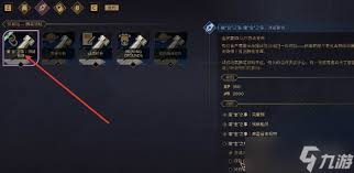 沙丘觉醒怎么获得自动毒物探测器