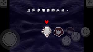 三角符文berdly任务通关方法