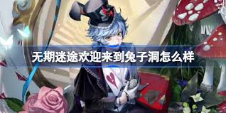 落樱2千乐之章心晶石有什么作用