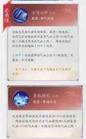 不良人破局中李淳风怎么介绍