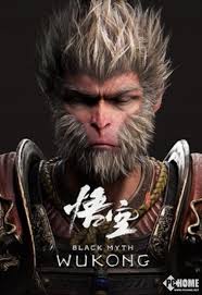 黑神话悟空xbox什么时候发售