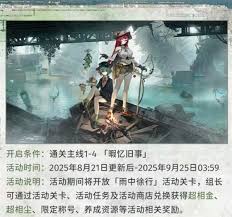 影之诗超凡世界策略卡牌新纪元是什么