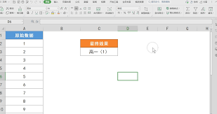 WPS智能工具箱在哪里