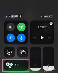 iPhone手机玩游戏如何设置不被打扰