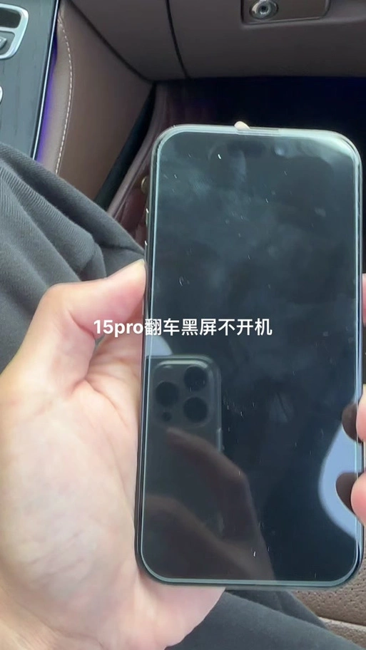 苹果15锁屏后为何不黑屏