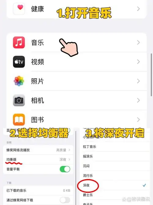 苹果声音调最大仍小声怎么办