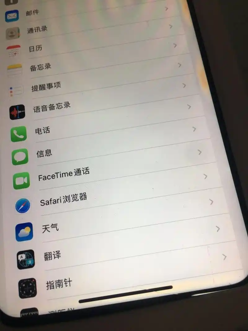 苹果手机拍出来照片发黄怎么解决