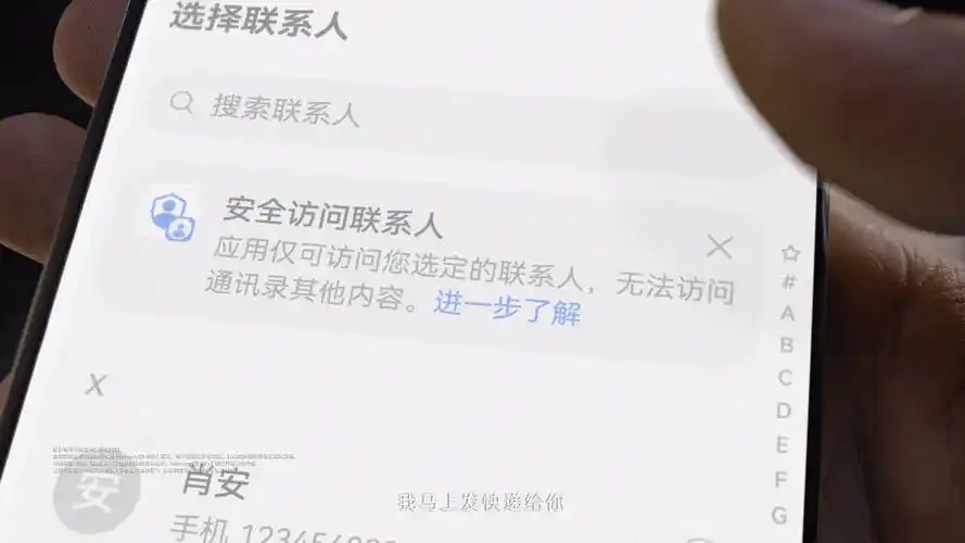 下载软件读取联系人短信位置信息的原因