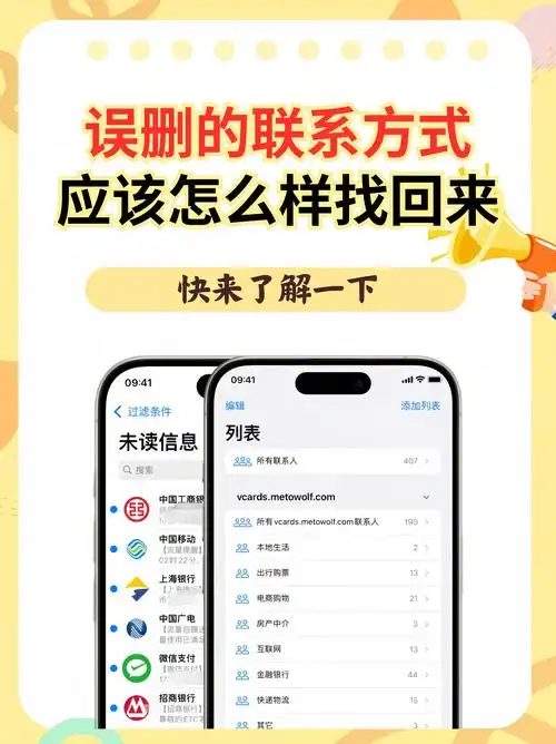 下载软件读取联系人短信位置信息的原因