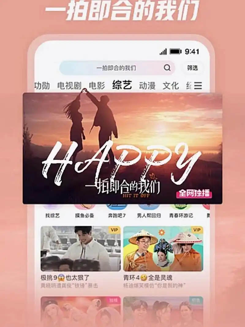 优酷视频无法打开解决步骤