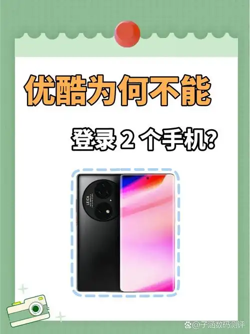 优酷视频无法打开解决步骤