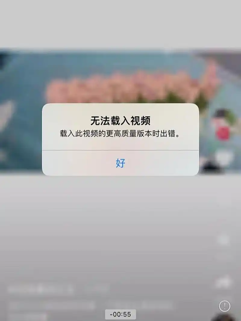 优酷视频无法打开解决步骤