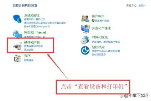 文档扫描到电脑的方法
