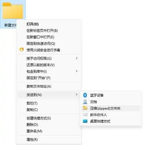 PDF文件压缩的方法