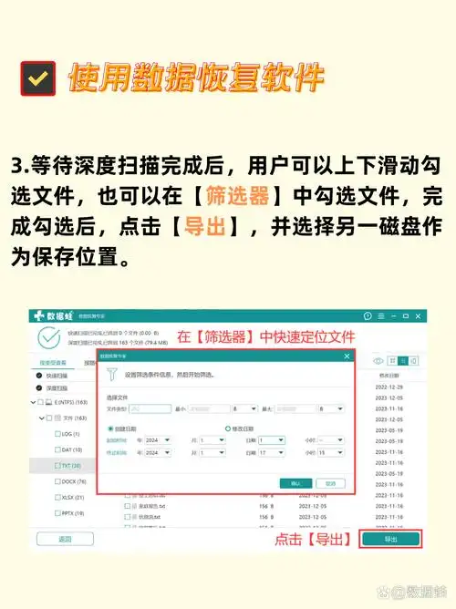 文件拖拽丢失了怎么办