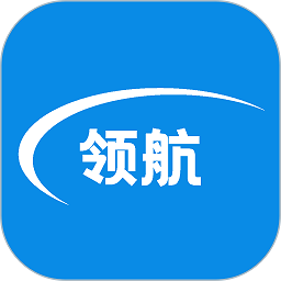 领航进销存手机版