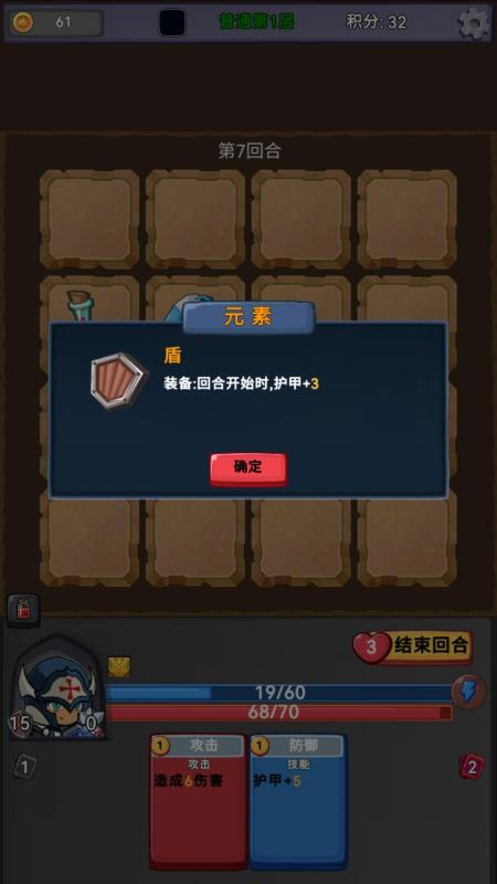 挑战者幻境官网版