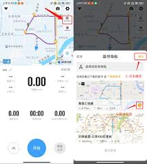 行者app缓存如何清理