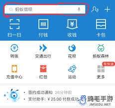 百度 app 怎么取消自动续费