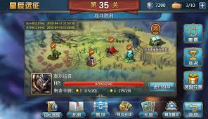魔卡幻想新版远征怎么全面解析