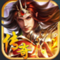 决战盟重手机版