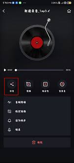 录音专家怎么剪辑录音